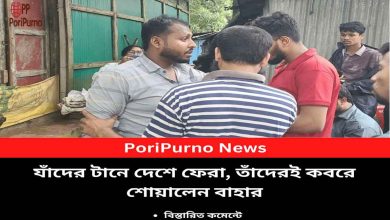 emotional homecoming turns deadly