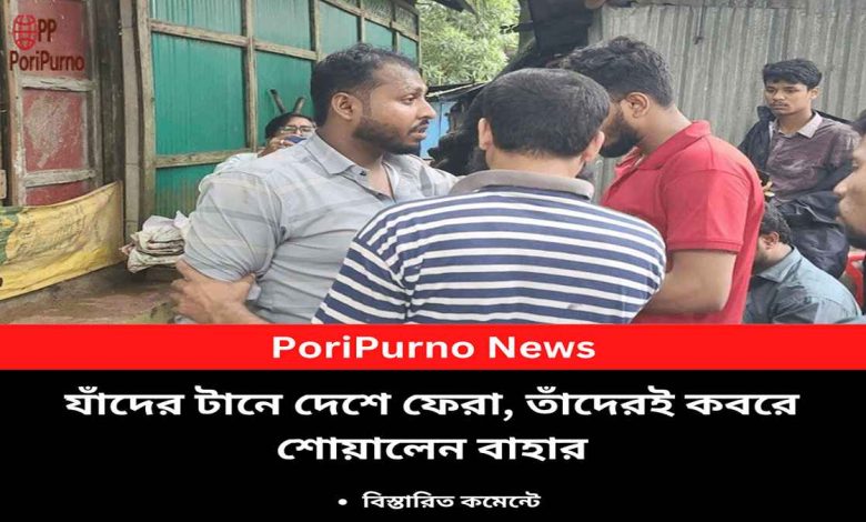 emotional homecoming turns deadly