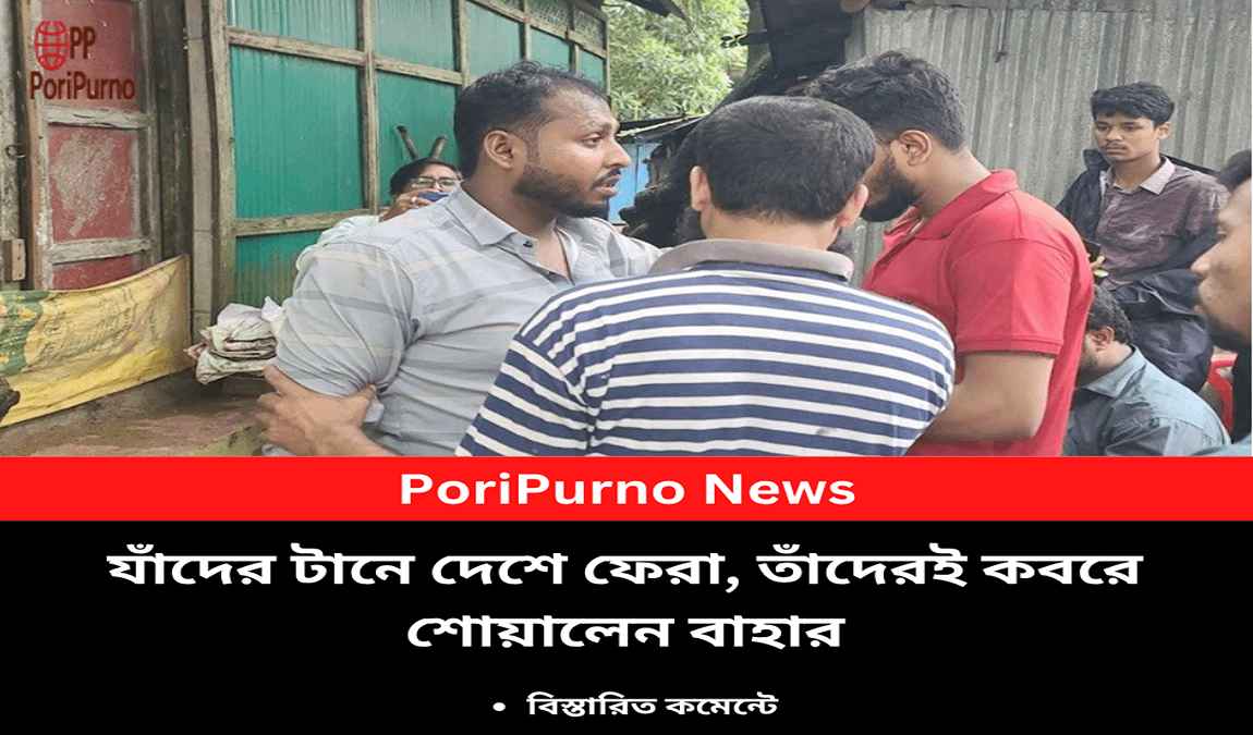 emotional homecoming turns deadly