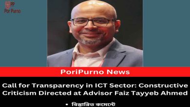 faiz tayyeb ict accountability