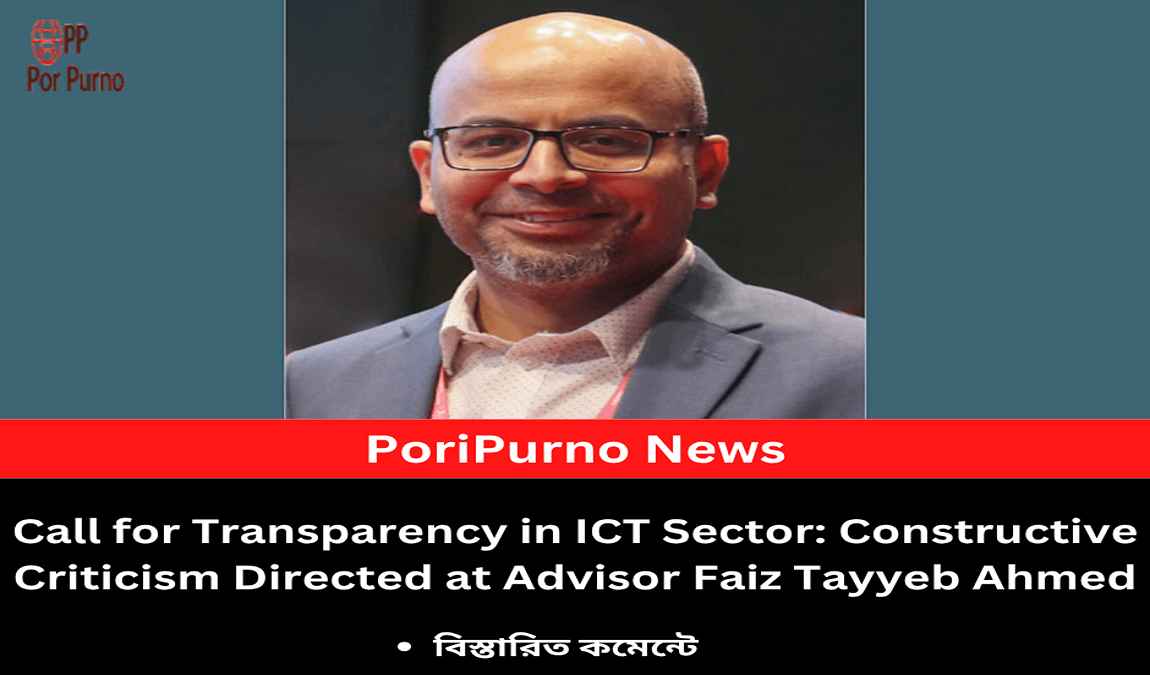 faiz tayyeb ict accountability