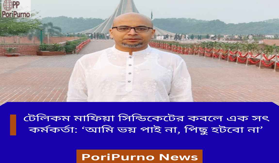 fearless against syndicate