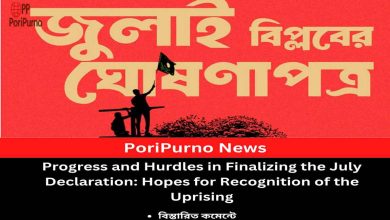 final phase july declaration