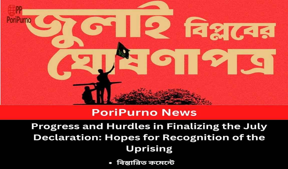 final phase july declaration