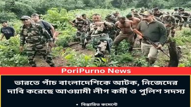 five bangladeshis arrested india