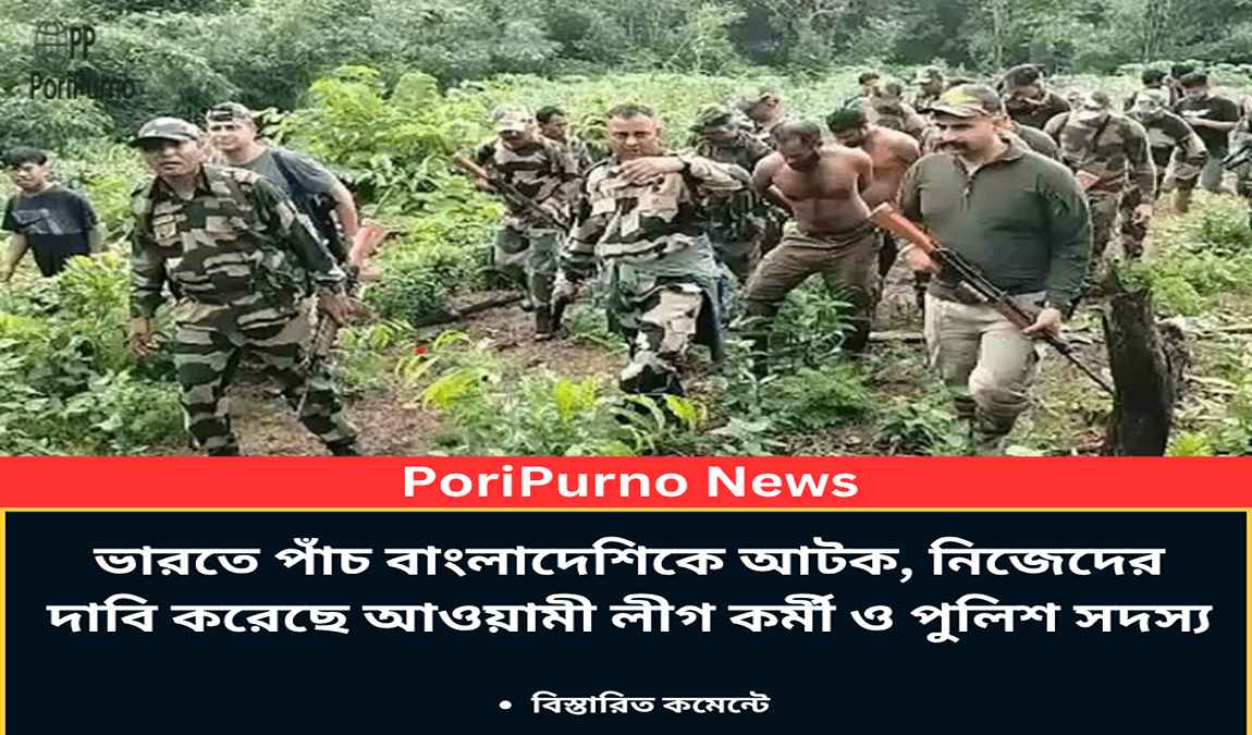five bangladeshis arrested india
