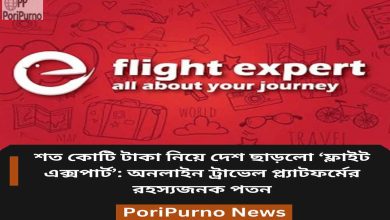 flight expert flees with crores