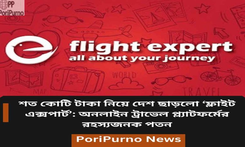 flight expert flees with crores