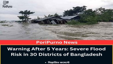flood warning multiple districts