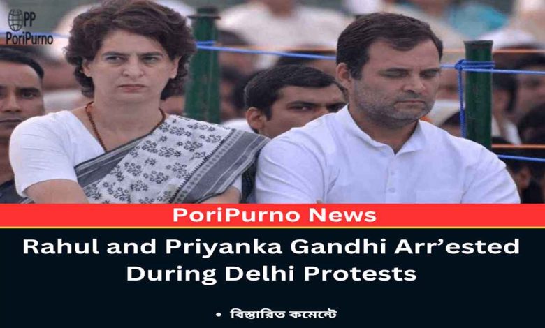 gandhi siblings arrested outside parliament