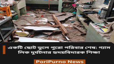 gas leak tragedy family lost