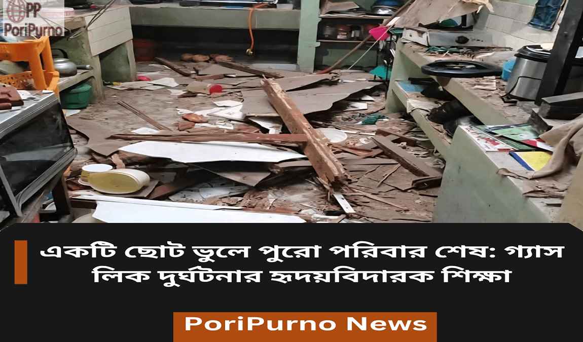 gas leak tragedy family lost