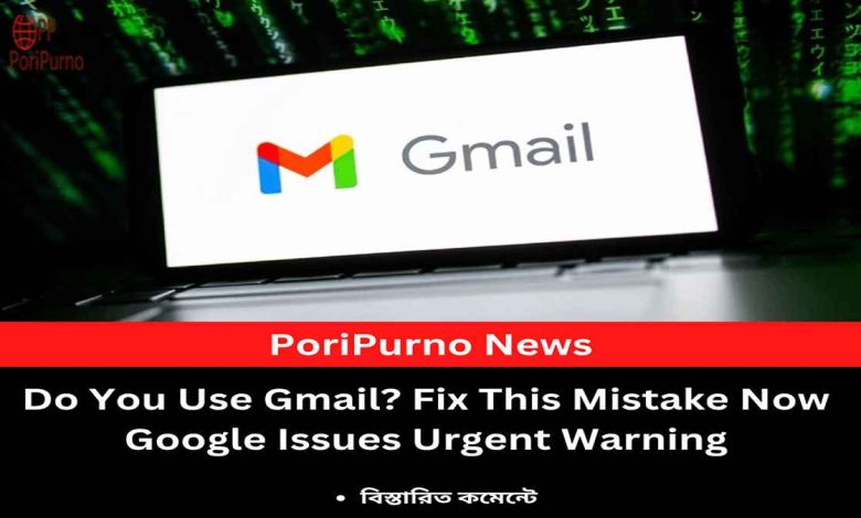 gmail security warning