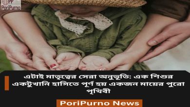 good behavior child parenting rules