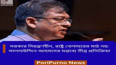 govt out of control salahuddin