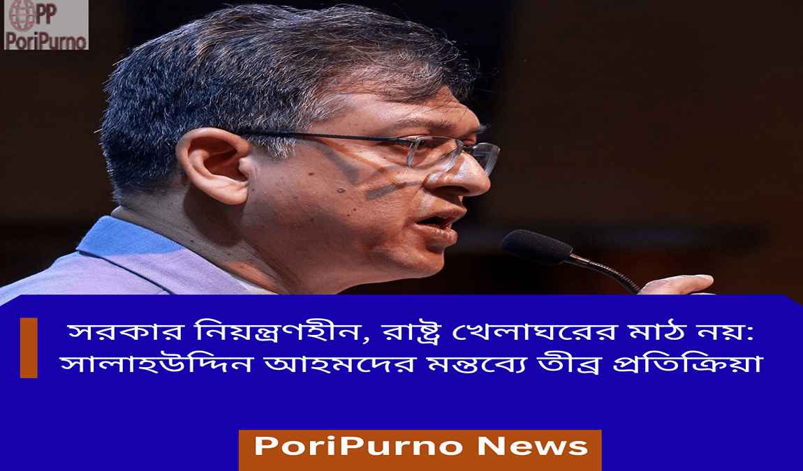 govt out of control salahuddin