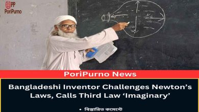 gravity law questioned by afsar