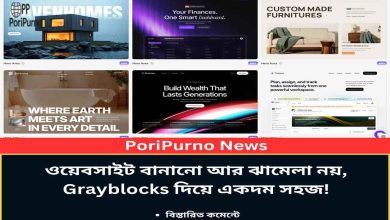 grayblocks easy web design