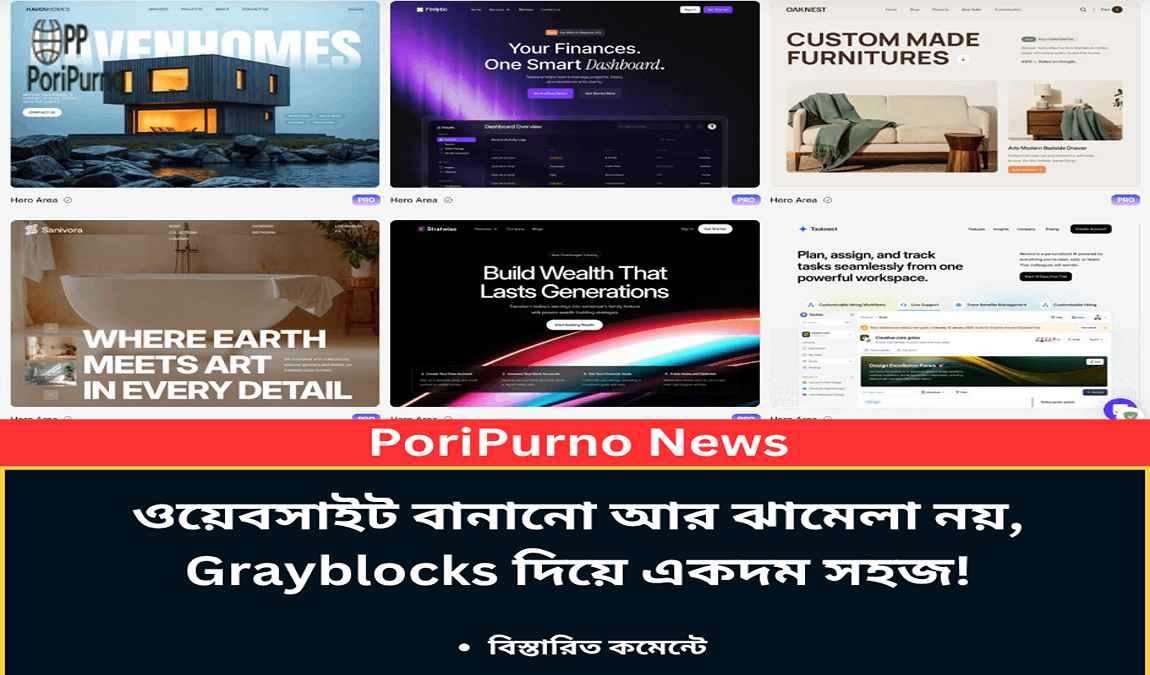 grayblocks easy web design