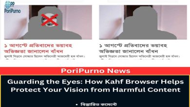 guarding eyes with kahf browser