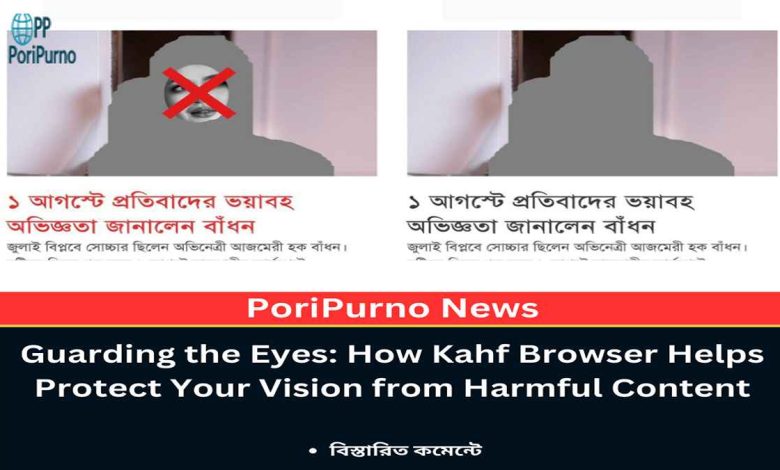 guarding eyes with kahf browser