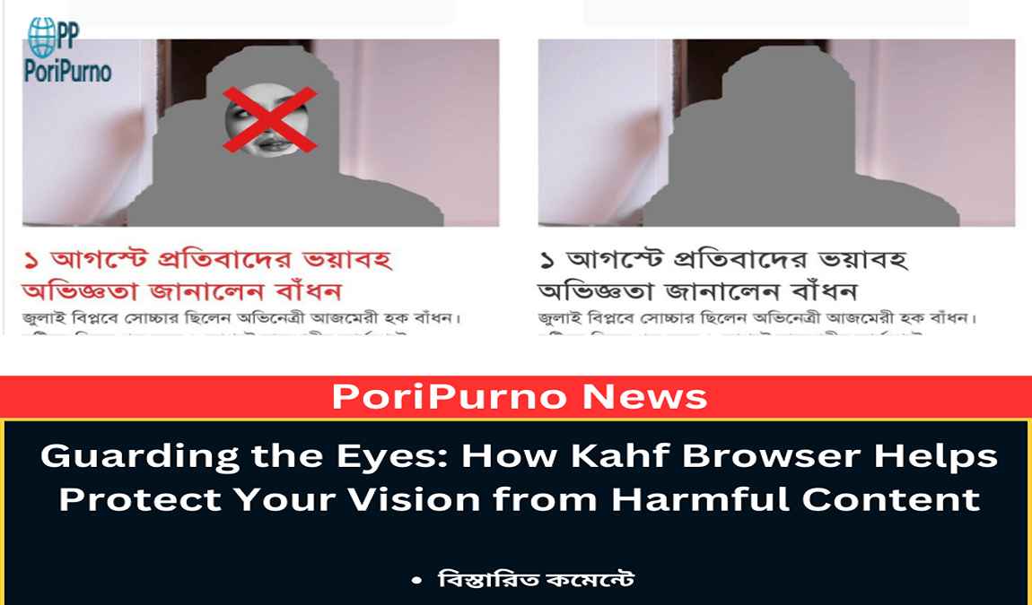 guarding eyes with kahf browser