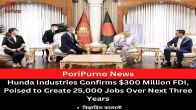 handa fdi investment news