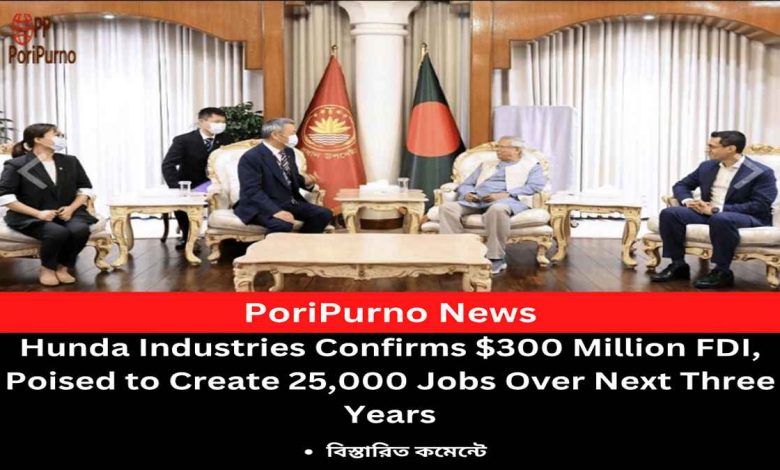 handa fdi investment news