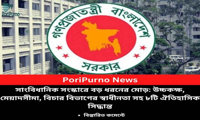 historic constitutional overhaul