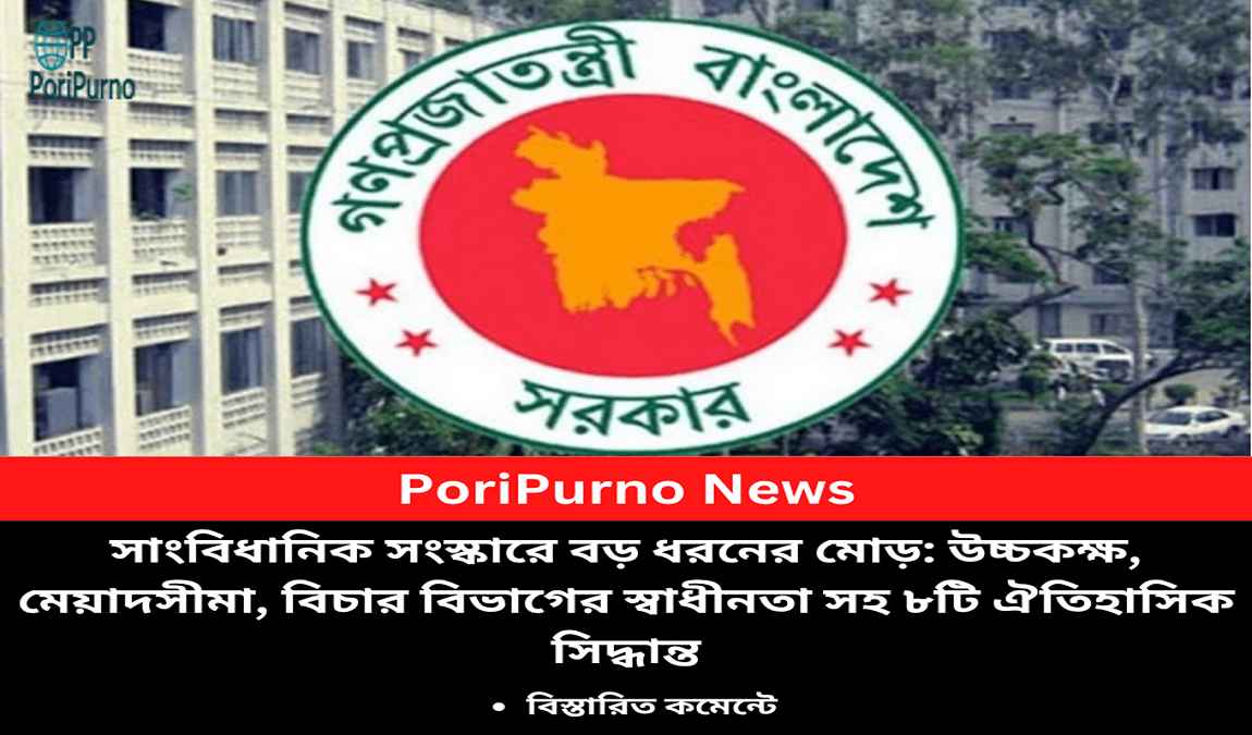 historic constitutional overhaul