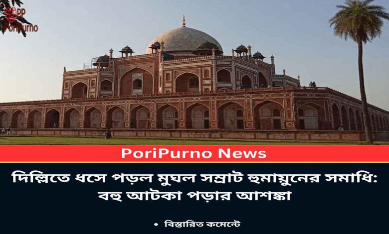 humayuns tomb collapses delhi