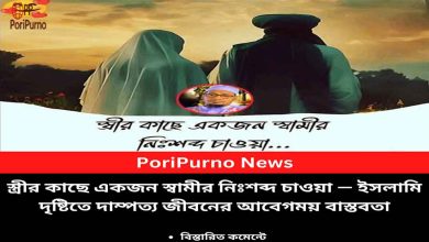 husband silent needs