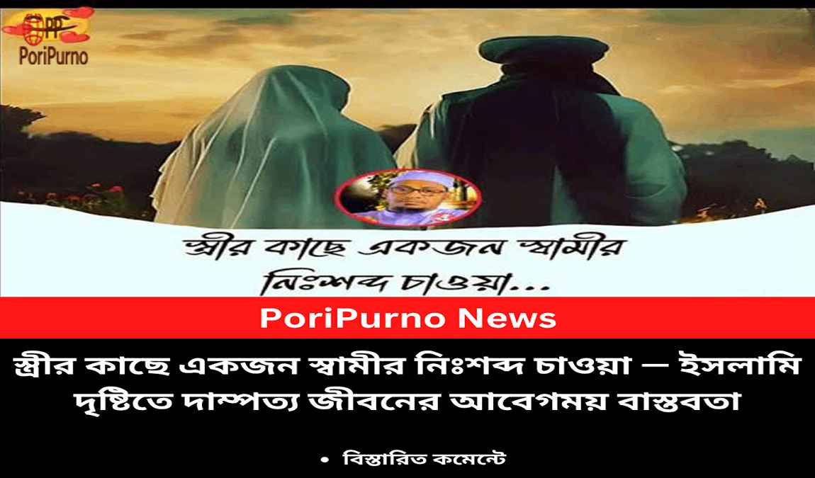 husband silent needs