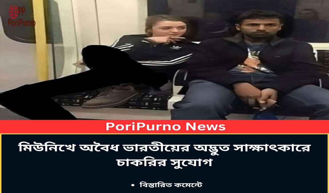 illegal indian gets job munich