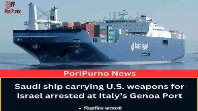 israel weapons ship held italy