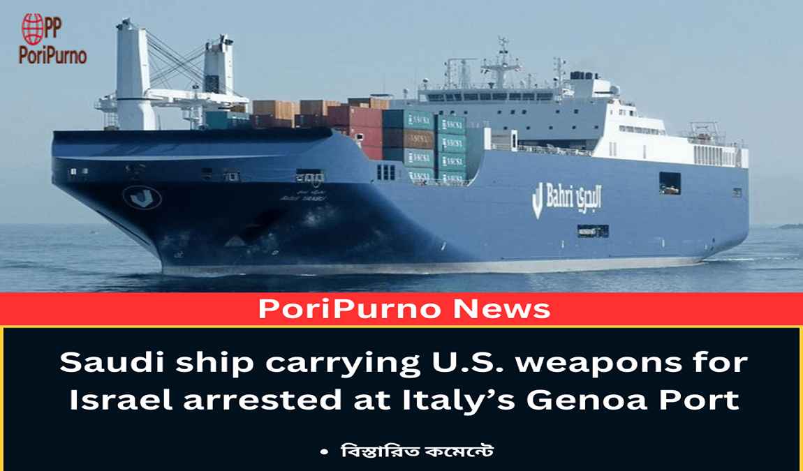 israel weapons ship held italy