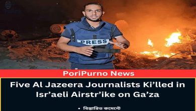 israeli raid kills aljazeera reporters