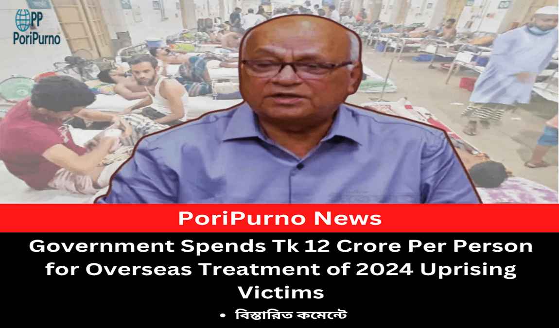 july heroes healthcare aid