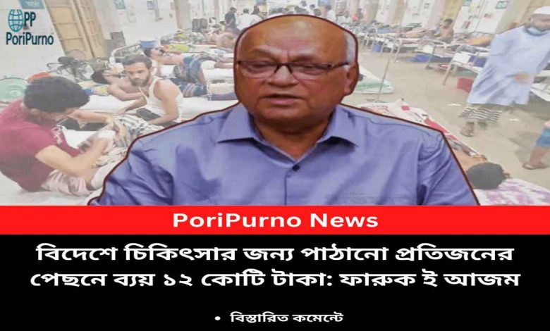 july movement treatment cost