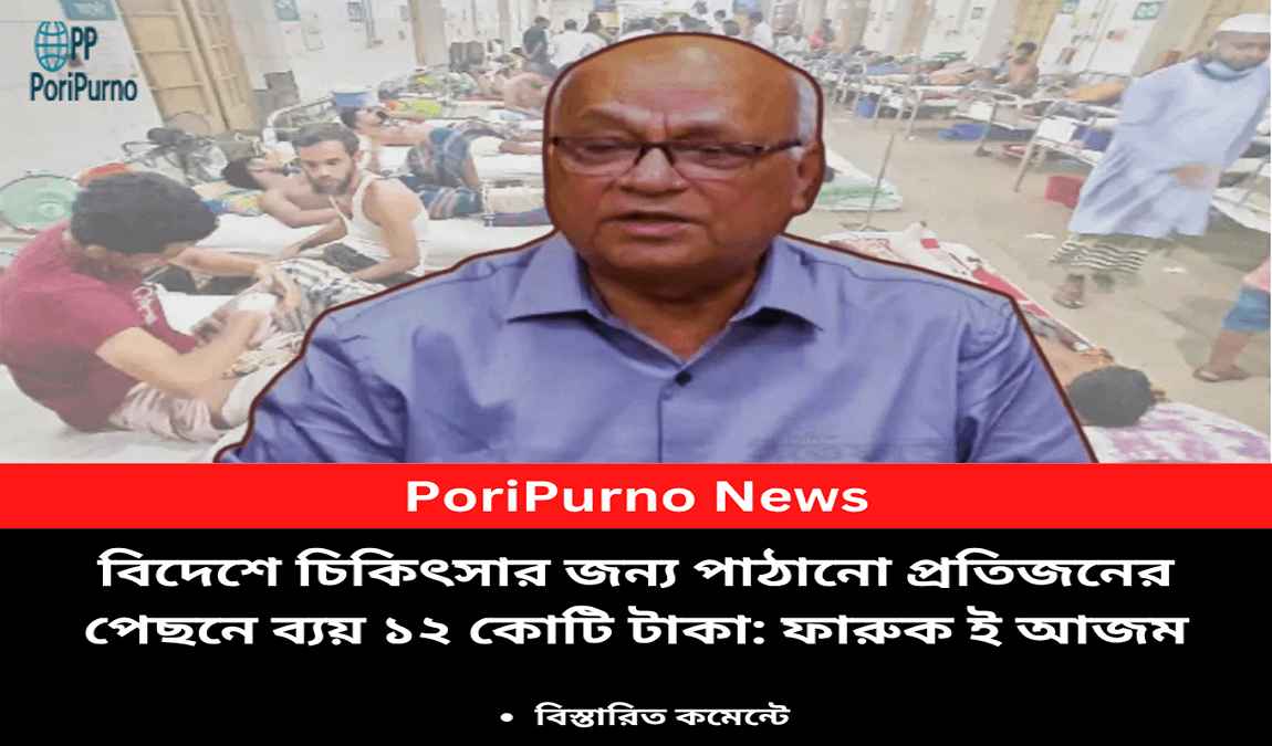 july movement treatment cost