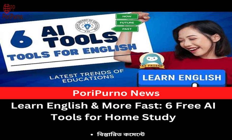 learn english with free ai