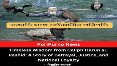 lessonn from harunur rashid