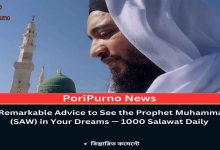 life transformed through daily durud