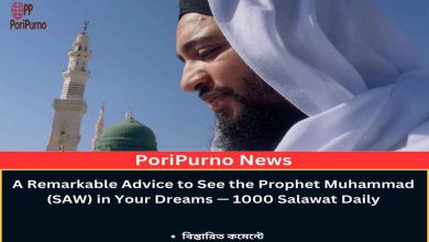 life transformed through daily durud