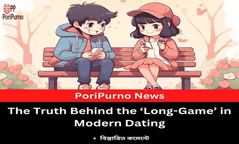 long game modern dating truth
