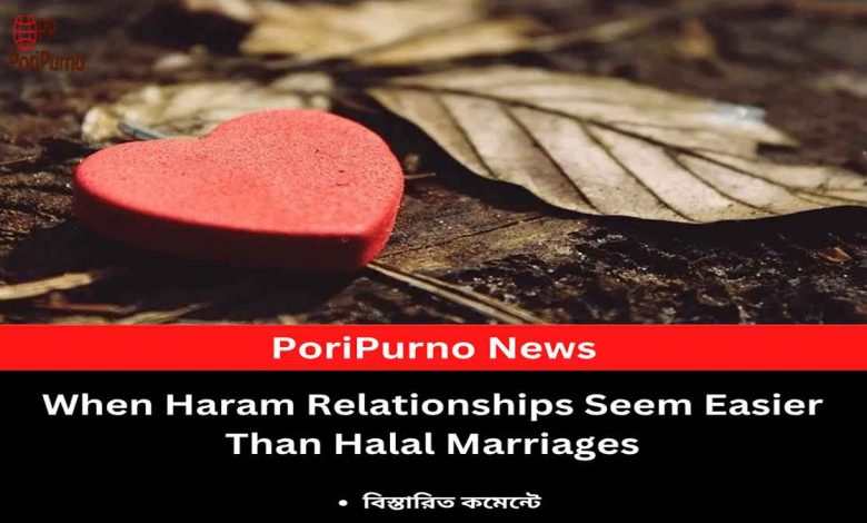 love ethics in islam