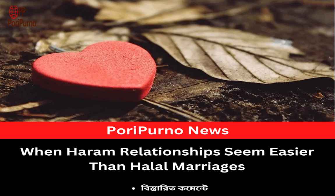 love ethics in islam