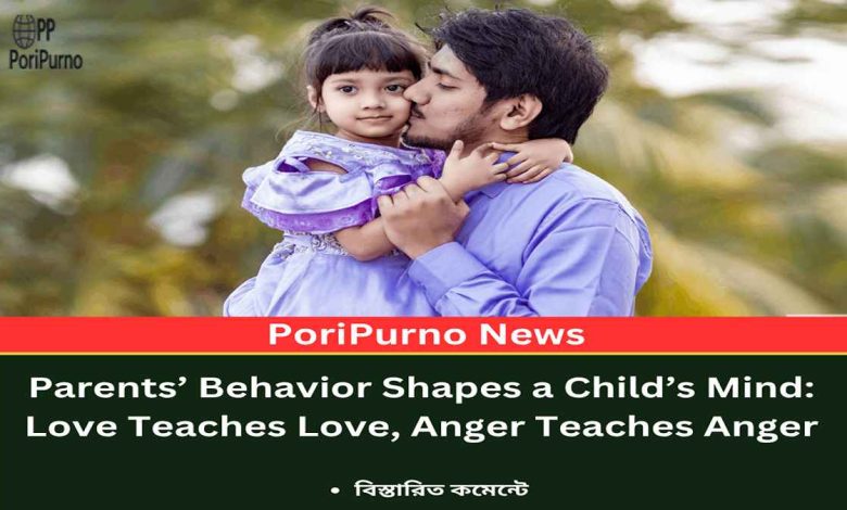 love over anger parenting