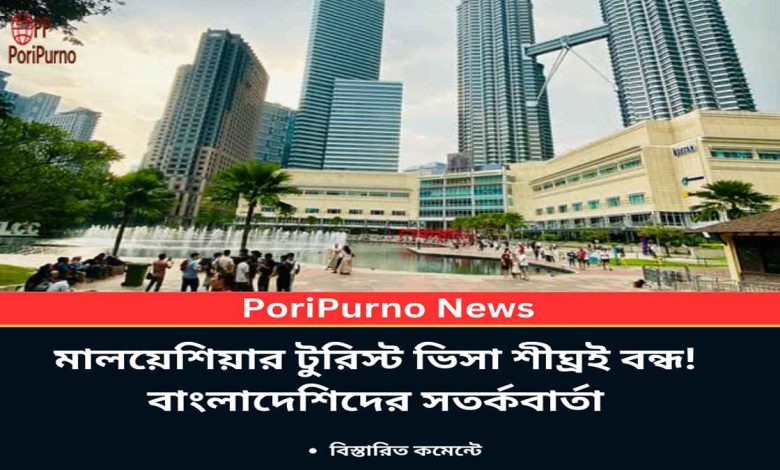 malaysia tourist visa closing soon