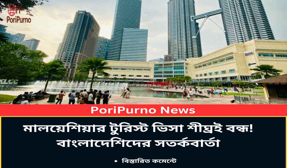 malaysia tourist visa closing soon